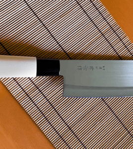 Home Knife